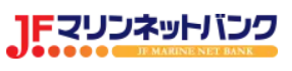 JFマリンネットバンク